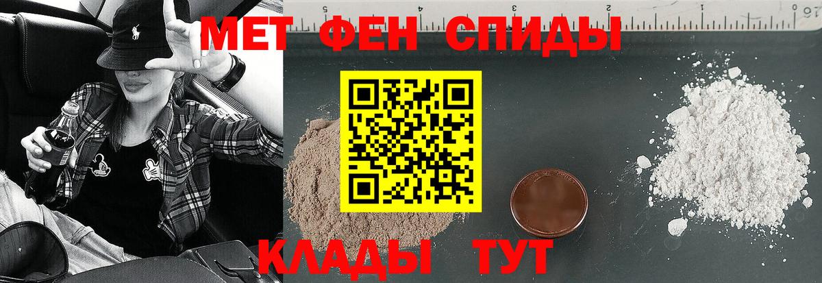 АМФ VHQ Кунгур