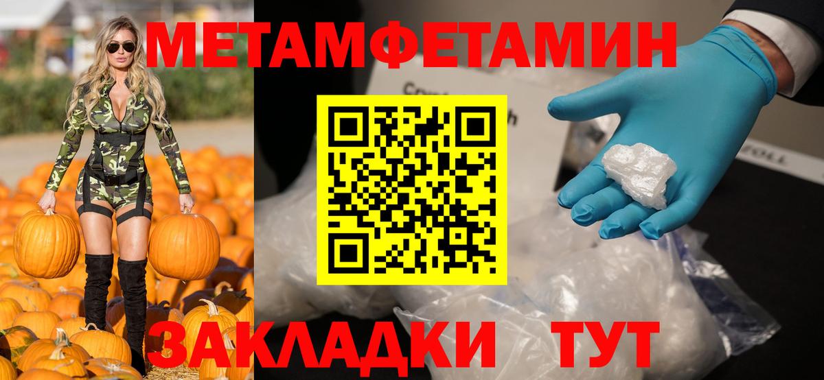 Amphetamine  Вход с VPN  Кунгур  АМФ  АМФЕТАМИН VHQ 