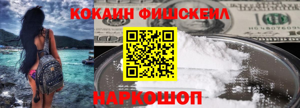 КОКАИН 97% Кунгур