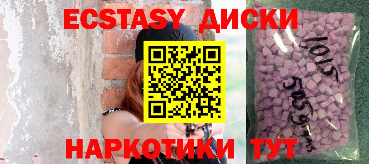 Кунгур  ЭКСТАЗИ Punisher  хочу наркоту  Экстази  ЭКСТАЗИ mix  Вход с VPN 