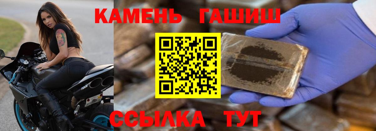 ГАШИШ  магазин  наркотиков  Гашиш AMNESIA HAZE  Кунгур  ГАШИШ VHQ  Вход с VPN 
