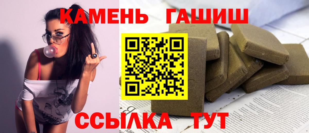 Гашиш Cannabis Кунгур