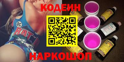 сатива Жуковский