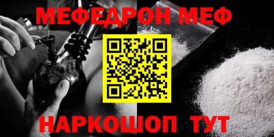 первитин Заводоуковск