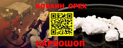 амф Заволжье