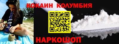 первитин Заводоуковск