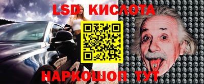 сатива Жуковский