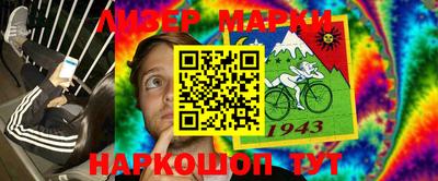 первитин Заводоуковск