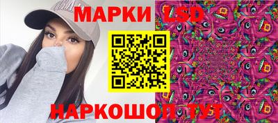 сатива Жуковский
