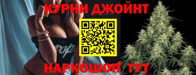 бошки Ипатово