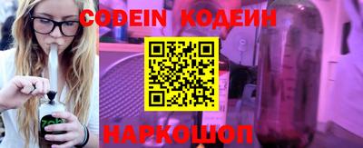 амф Заволжье
