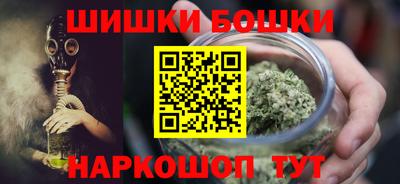 бошки Ипатово