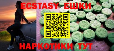 сатива Жуковский