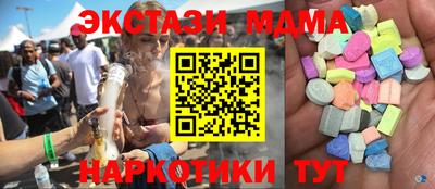 амф Заволжье