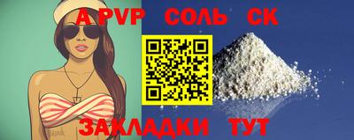 бошки Ипатово