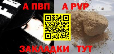 сатива Жуковский