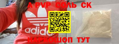 первитин Заводоуковск