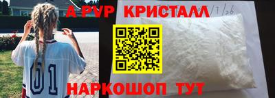 амф Заволжье