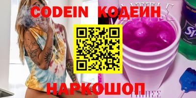 сатива Жуковский