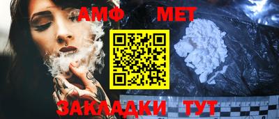 сатива Жуковский