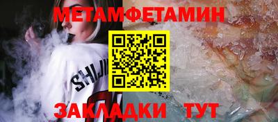 амф Заволжье