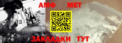 амф Заволжье