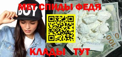 амф Заволжье
