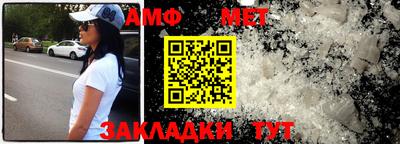 первитин Заводоуковск