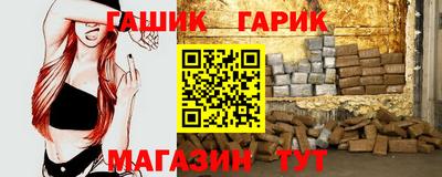 сатива Жуковский