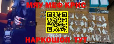 первитин Заводоуковск