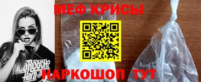 сатива Жуковский