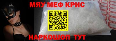 сатива Жуковский