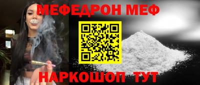 амф Заволжье