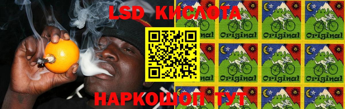ЛСД экстази ecstasy Кунгур