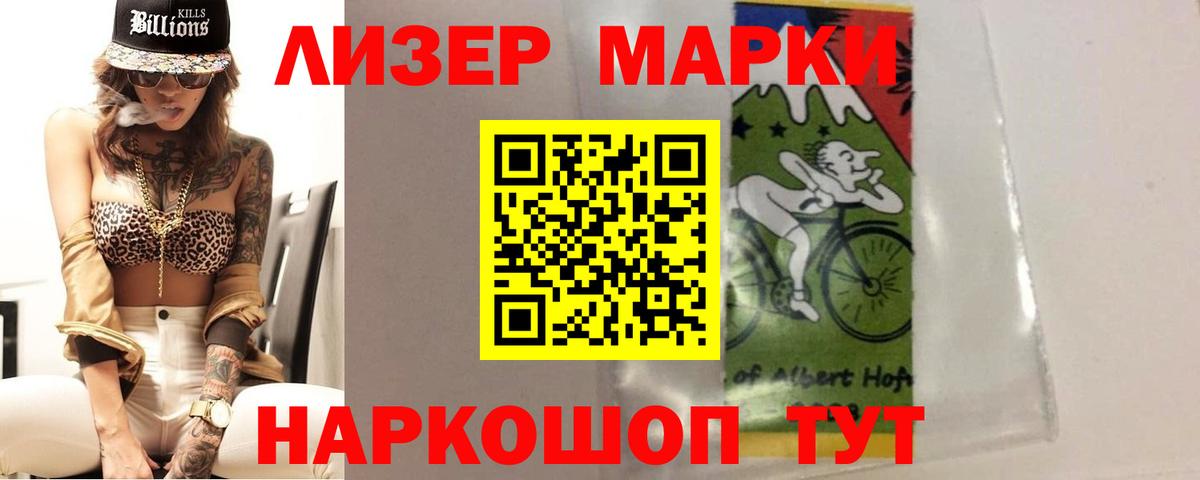 Кунгур  LSD-25 экстази ecstasy  LSD-25 экстази ecstasy  Вход с VPN 