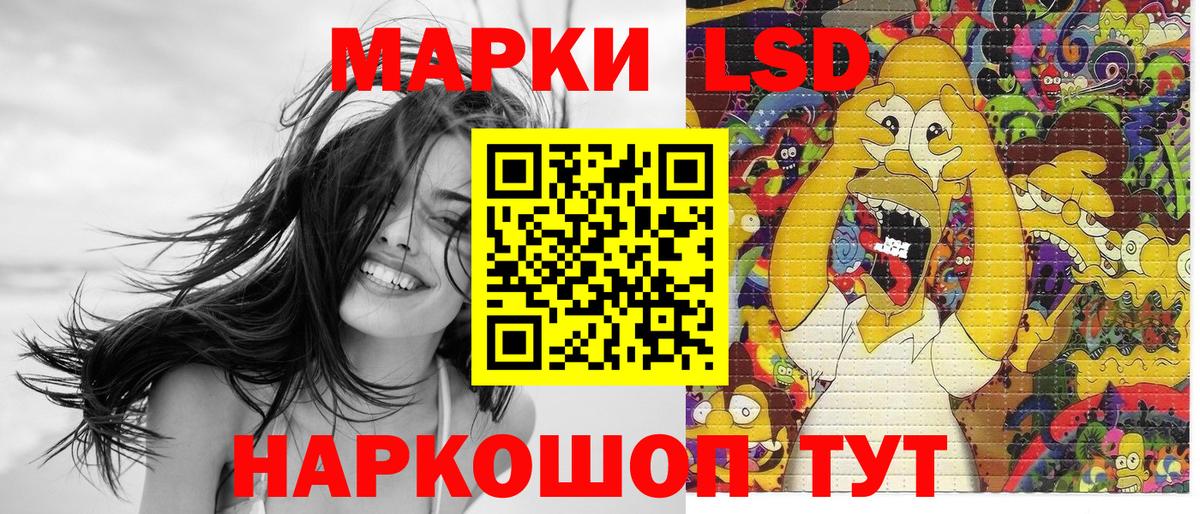 НБОМе  Cocaine  Мефедрон кристаллы  Вход с VPN  Кунгур  Гашиш 