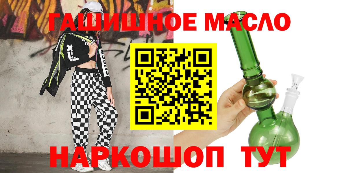 Дистиллят ТГК вейп Кунгур