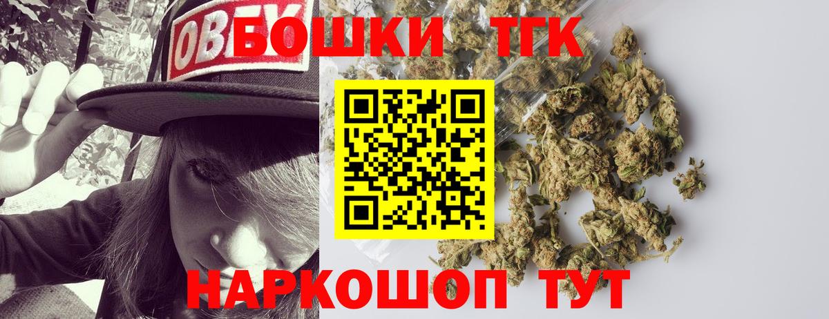 Шишки марихуана индика  МАРИХУАНА ГИДРОПОН  Бошки Шишки MAZAR  Кунгур  Каннабис THC 21%  Вход с VPN 