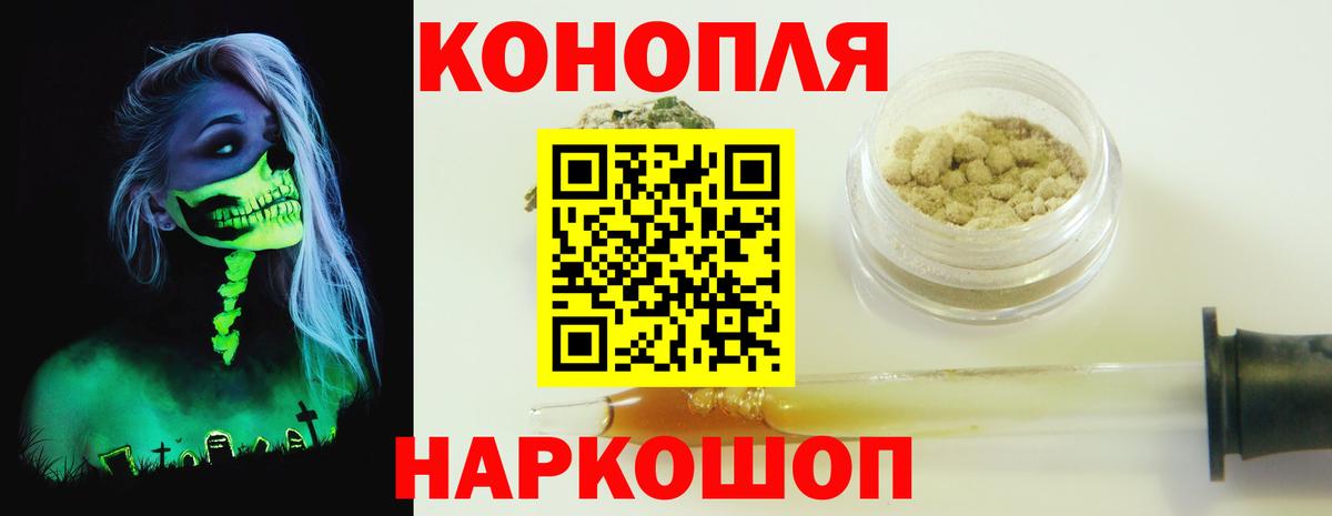 Канабис индика Кунгур